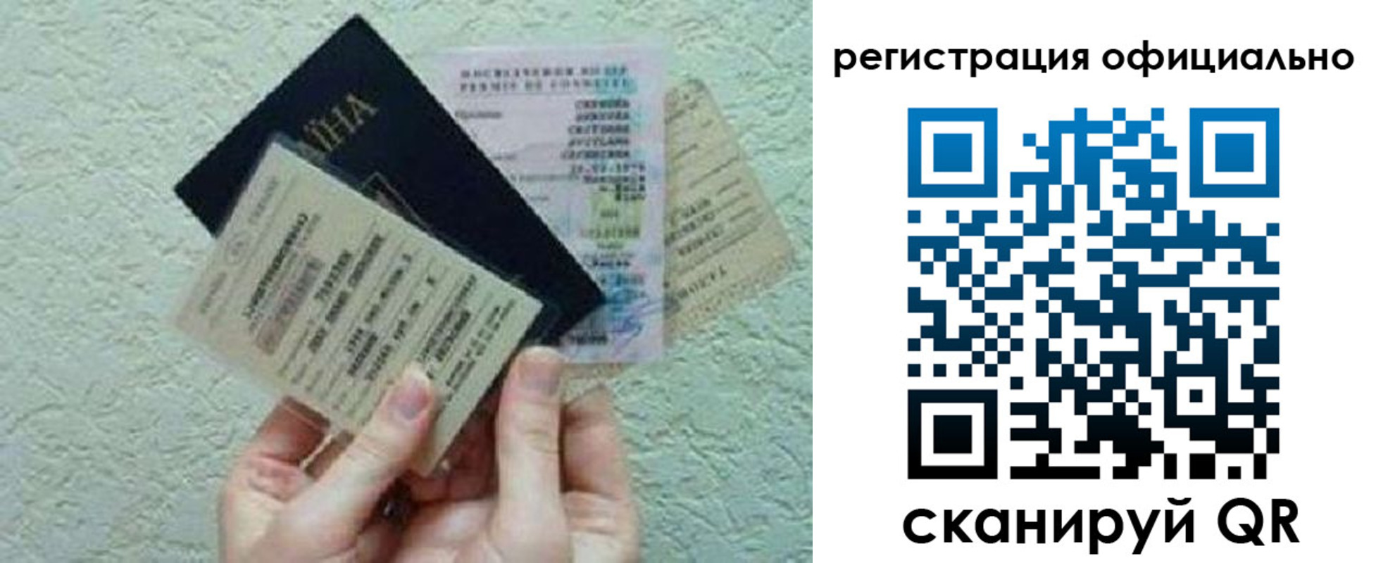 временная регистрация в Кемерово