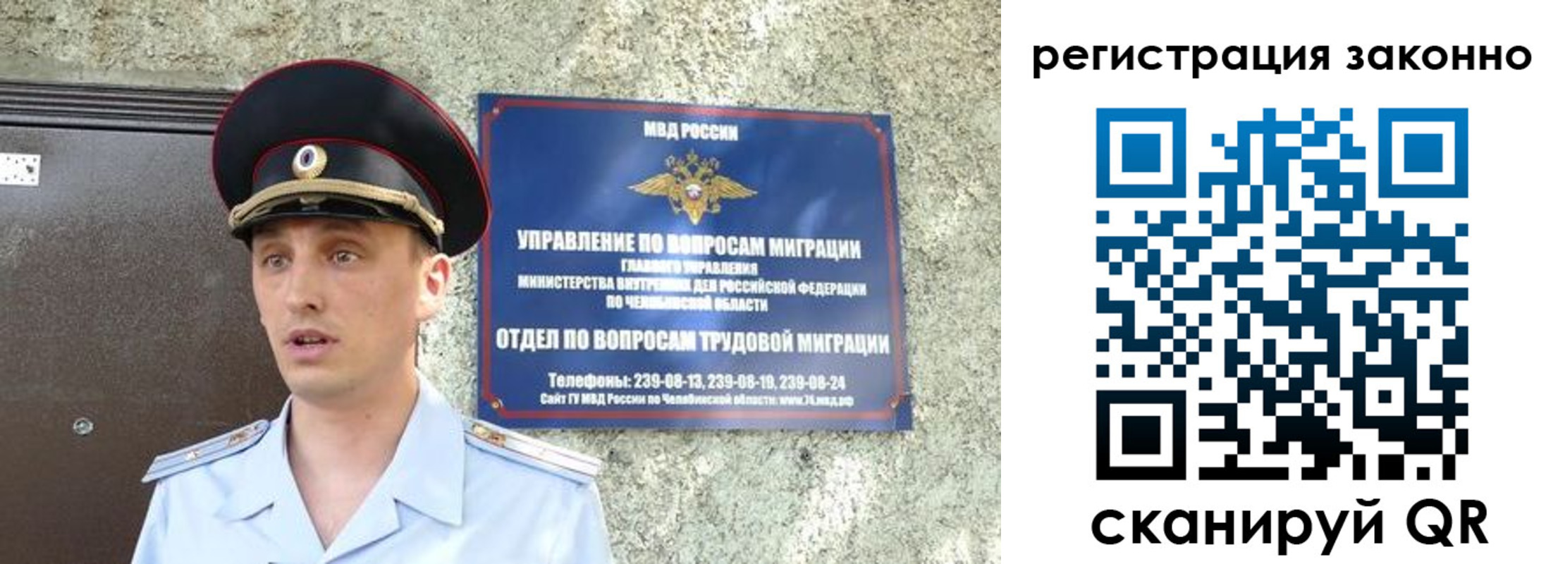 пропишу в квартире в Кемерово